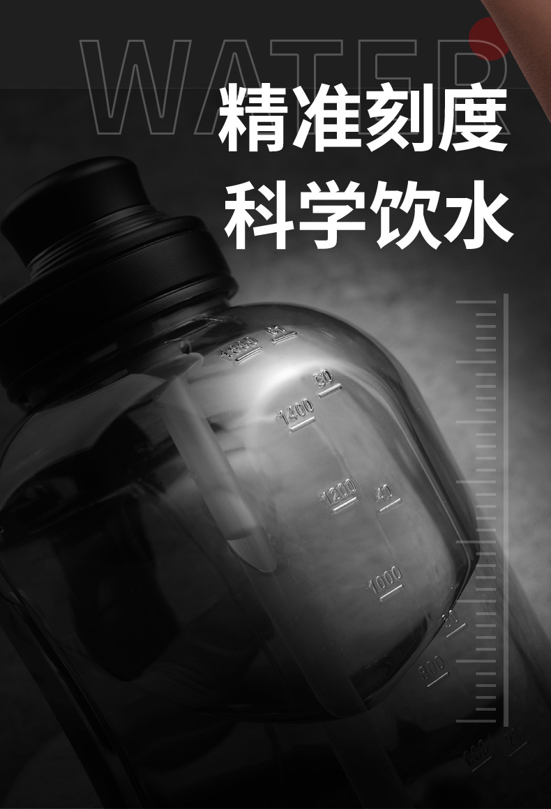 大容量健身运动水杯定制logo吨吨桶塑料杯无异味学生大肚杯吸管杯详情11