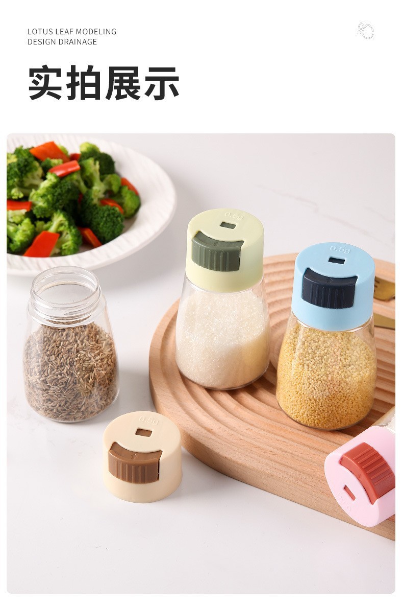 厨房塑料调料瓶按压式控盐瓶调料瓶密封调味罐食盐罐味精调料罐详情16