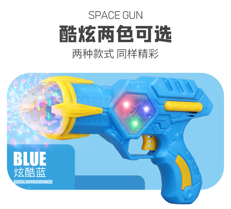 2023 nueva pistola de juguete eléctrica para niños proyectada pistola colorida juguete musical brillante venta caliente al por mayor stand de piso mercado nocturno pic 3