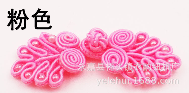Wholesale of seven-bead cheongsam, buttoned Tang suit, classical upper garment, buttons, ethnic-style performance costumes, wedding invitations, gift boxes, and buttons pic 9