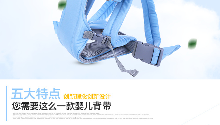 特价简易多功能婴儿背带升级版纯棉宝宝背袋母婴用品儿童背带批发详情4
