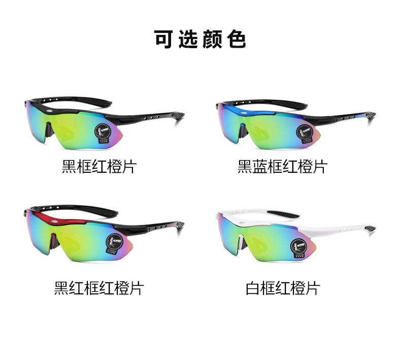 厂家直供户外骑护五件套 其中带有多镜片可替换 配件0089组合全套滑雪滑雪穿搭护目镜详情7