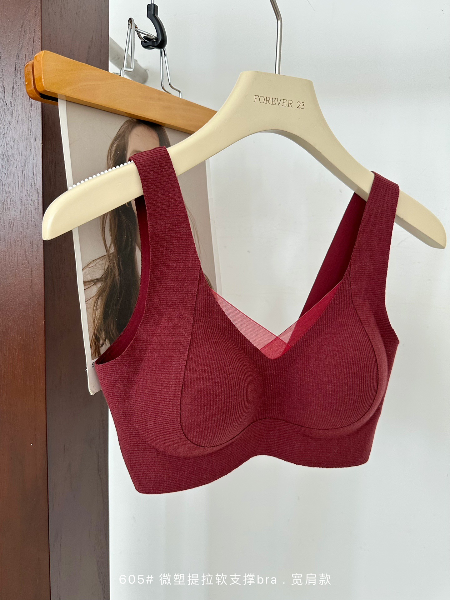 秋冬磨毛暖肌提拉软支撑调整文胸内衣女无钢圈上托聚拢防下垂宽肩详情33