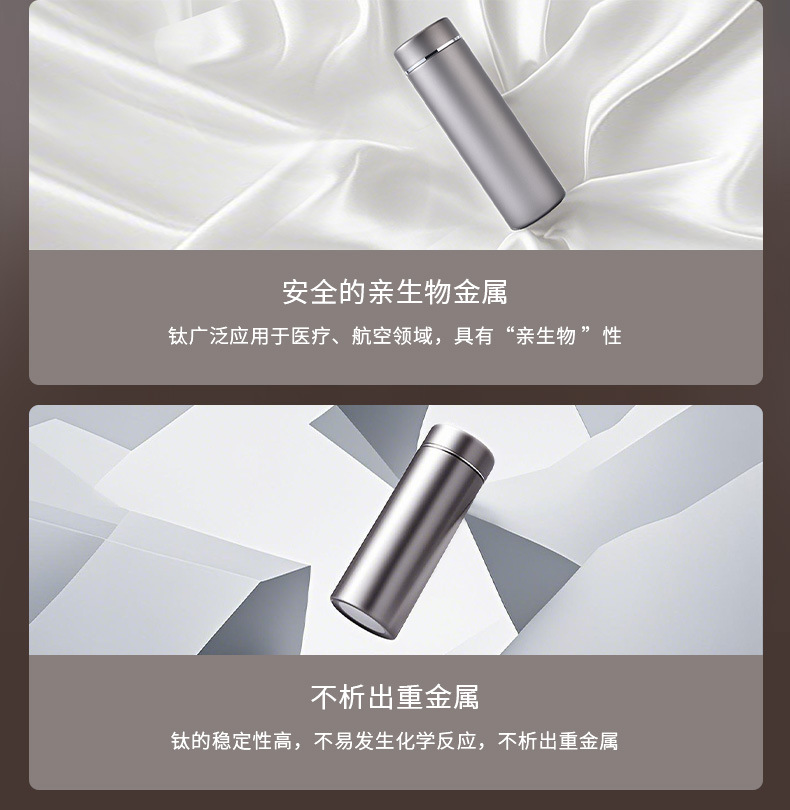 高端纯钛保温杯双层保温全钛直身杯商务办公男士闷茶杯轻奢礼品杯详情6
