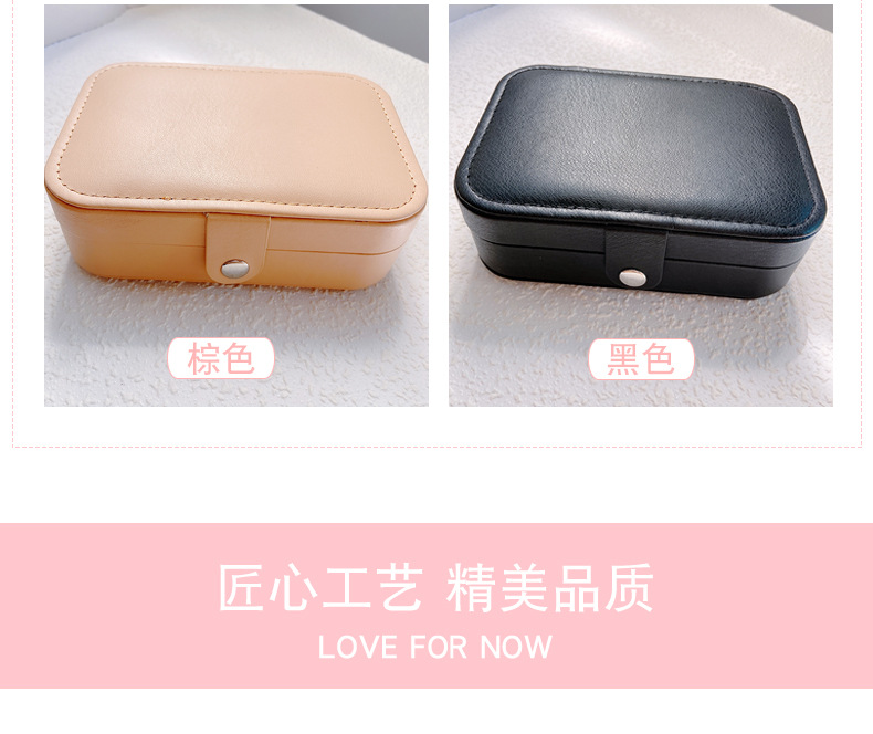 珠宝饰品盒高档包装盒结婚耳钉耳环项链戒指饰品收纳盒pu皮首饰盒详情8