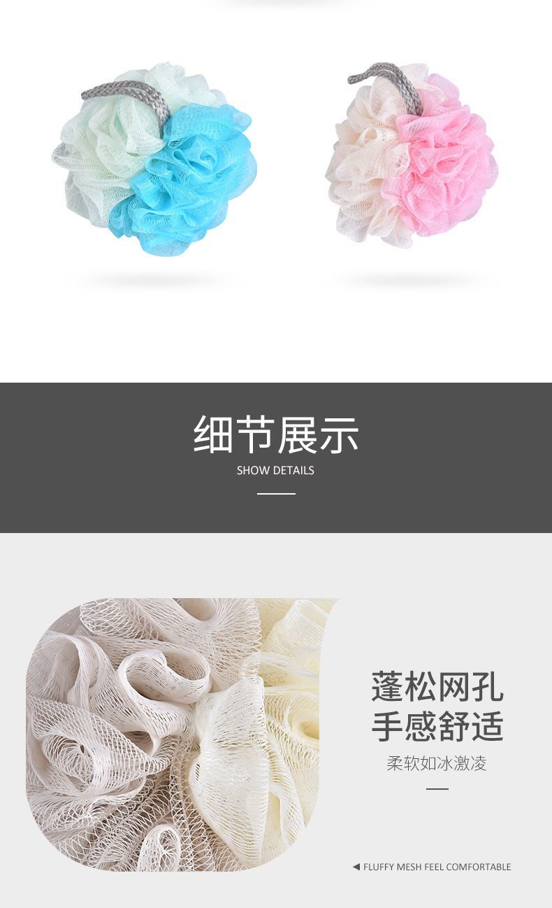 浴球详情页7_08
