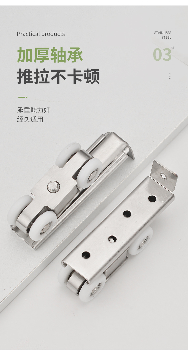 Stainless steel hanging wheels, indoor wooden doors, sliding doors, thickened cushioning hanging wheels, doors and Windows, sliding doors, silent track hanging wheels, sliding wheels pic 6
