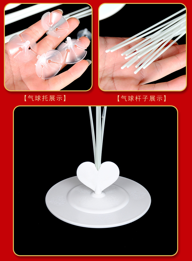 批发气球桌飘展示架套装婚庆生日派对装饰用品 新款11合1路引地飘详情11