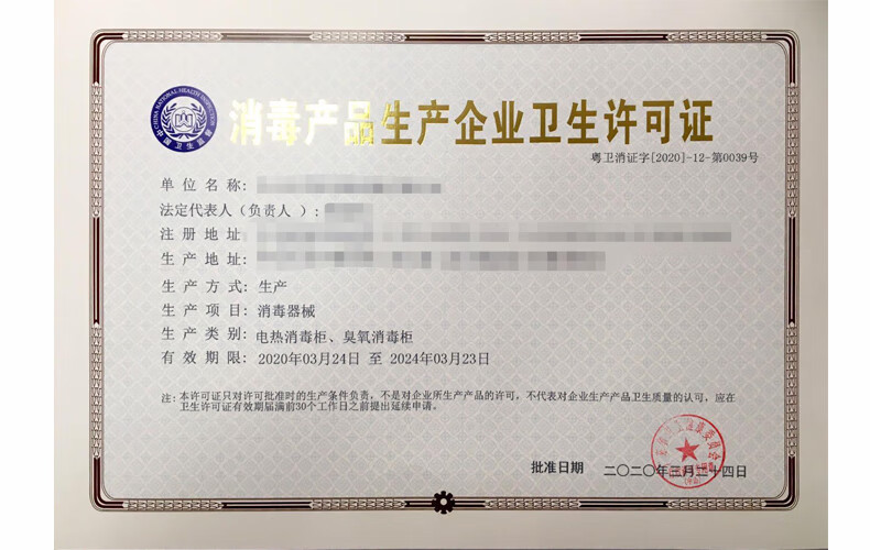 麦大厨商用消毒柜格子大容量食堂304不锈钢多格紫外线热风消毒柜详情12