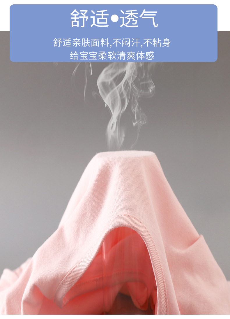 儿童长袖t恤秋季纯棉新款男童韩版女童上衣宝宝打底衫童装批发详情7