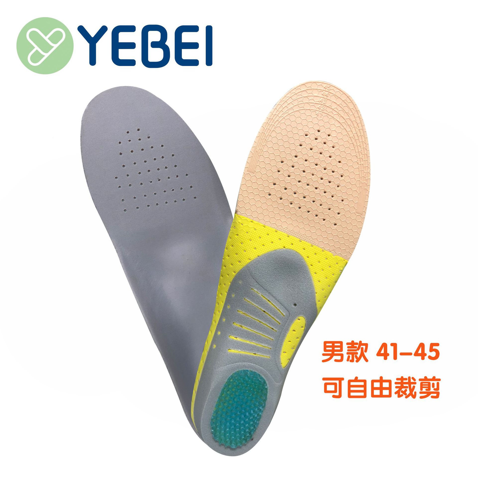 EVA arch support shock-absorbing insoles, breathable military training sports insoles, cross-border Amazon for men and women pic 6