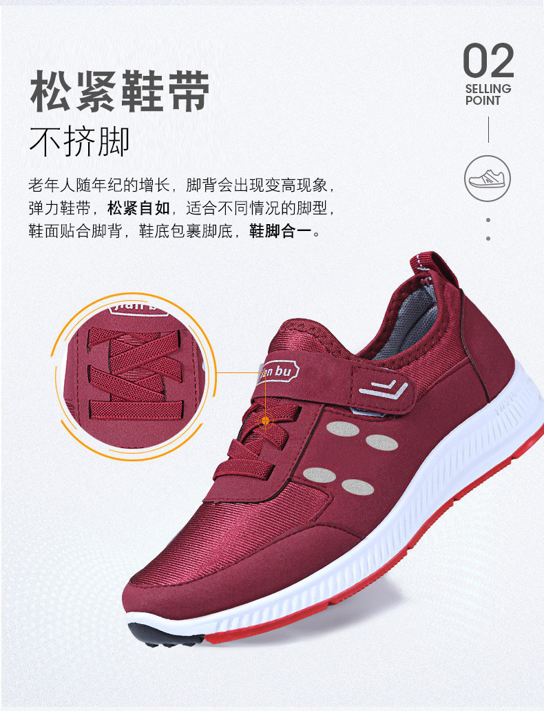 健步鞋 中老年老人鞋冬款加绒软底妈妈鞋女老年鞋偃师老北京布鞋详情6