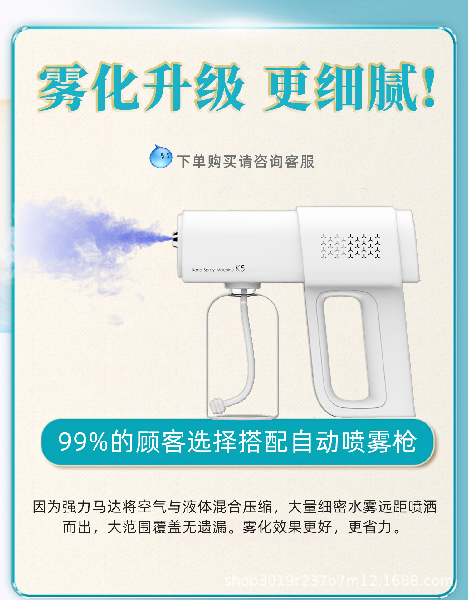 叶光元光触媒喷雾药剂原液上门治理服务专用除甲醛清除剂新房家用详情1