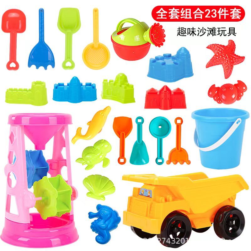 儿童沙滩玩具套装铲子和桶玩沙土男女孩沙漏宝宝挖沙子决明子工具详情10