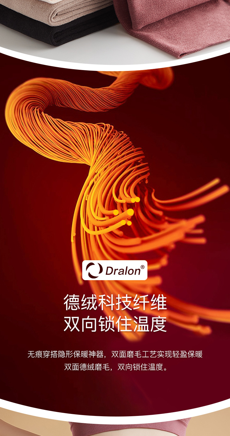 米曦保暖裤_04.jpg