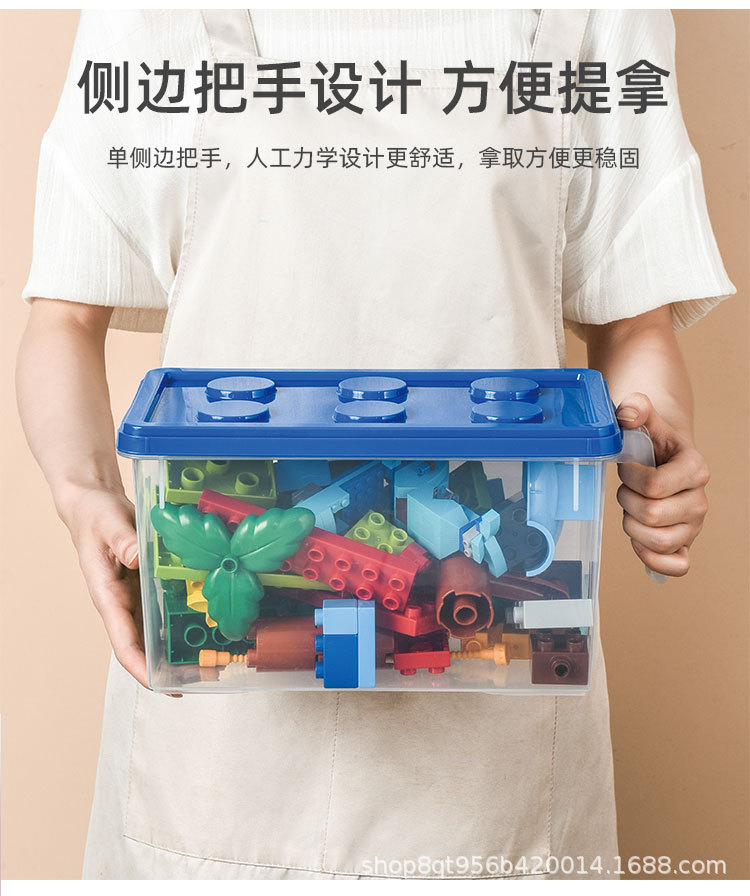 积木收纳盒_07.jpg