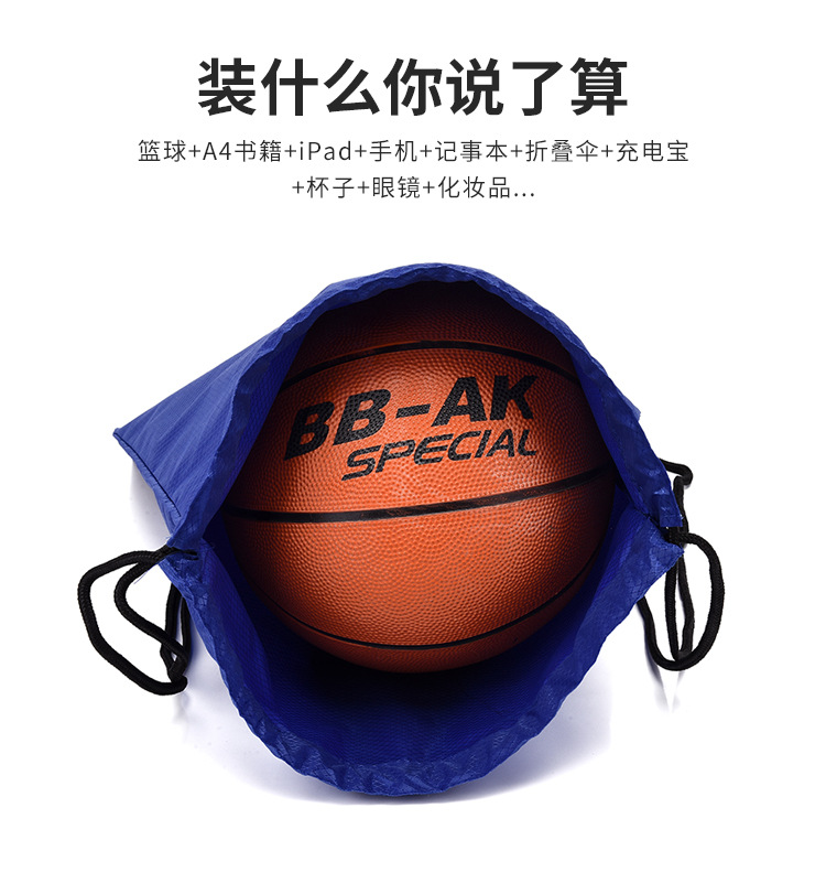 抽绳运动包现货防水马拉松束口袋户外运动收纳双肩背包运动训练包详情9