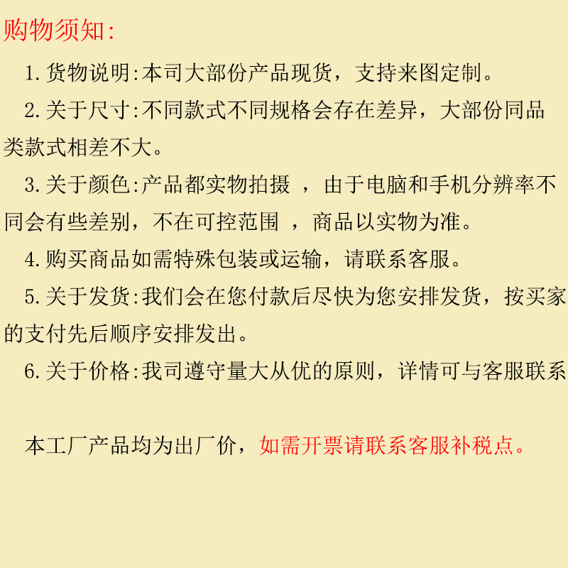 卡通食物系列可爱diy配饰平面公仔箱包胸针发夹饰品配件软胶贴片详情18