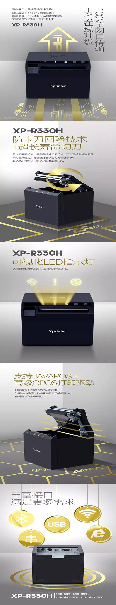 R330H T890H D230H Thermal sensitive cash register Black label for catering kitchen pic 1
