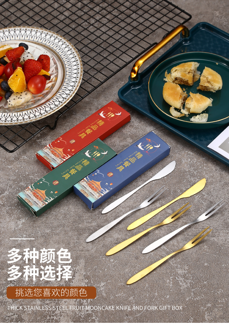 不锈钢水果月饼刀叉套装 中秋礼品餐具家用金银色二齿蛋糕叉套装详情4