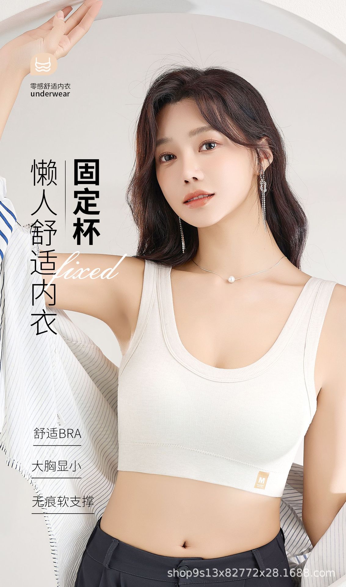 女士运动背心裹胸一体式固定杯无钢圈上托收副乳打底内衣美背抹胸详情1