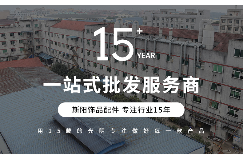 斯阳详情_21.jpg