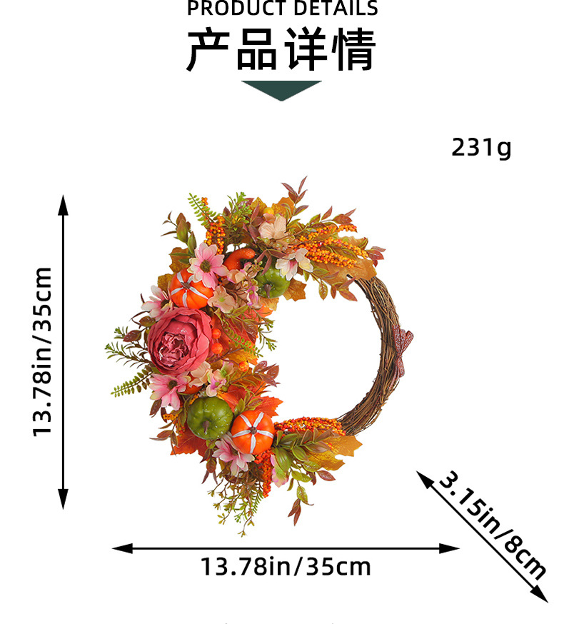 Harvest Festival Peony pumpkin wreath, Amazon artificial flower home decoration, outdoor courtyard atmosphere wreath pic 1