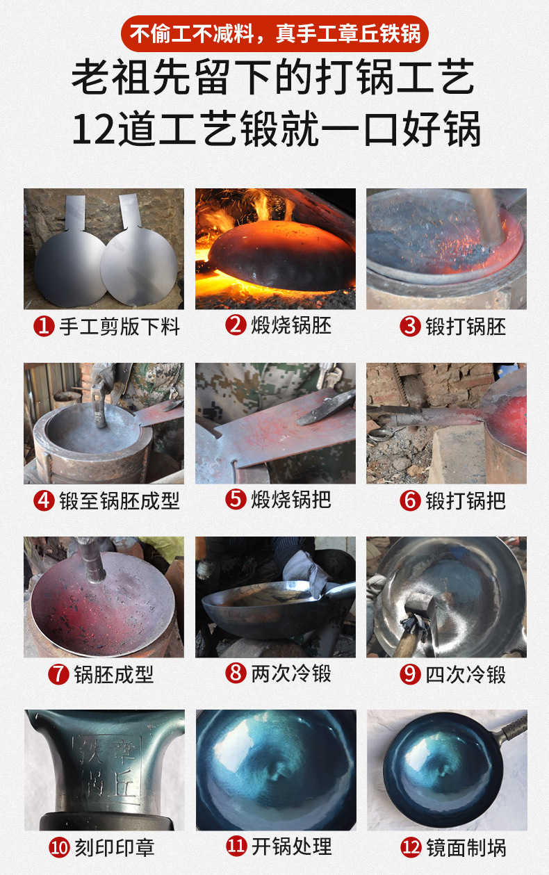 Handcrafted Zhangqiu iron wok master mirror cast iron wok, old-fashioned household cooking wok without coating, gas suitable, non-stick wok pic 17