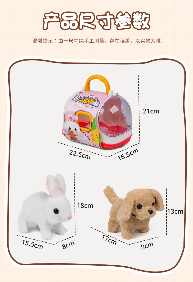 Children's electric plush toy dogs can bark when walking, simulate little dogs that can walk, dance and roll, electronic robot dogs pic 18