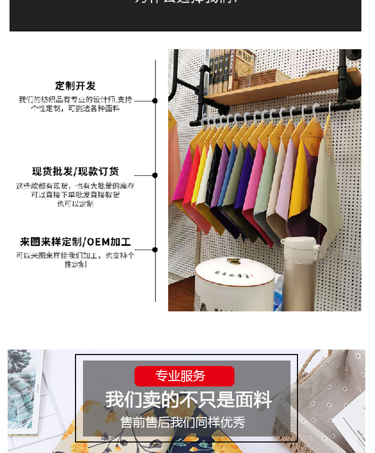 Fashionable plant-printed polyester fabric in stock for wholesale, four-sided elastic dress shirt fabric, plain print fabric pic 5