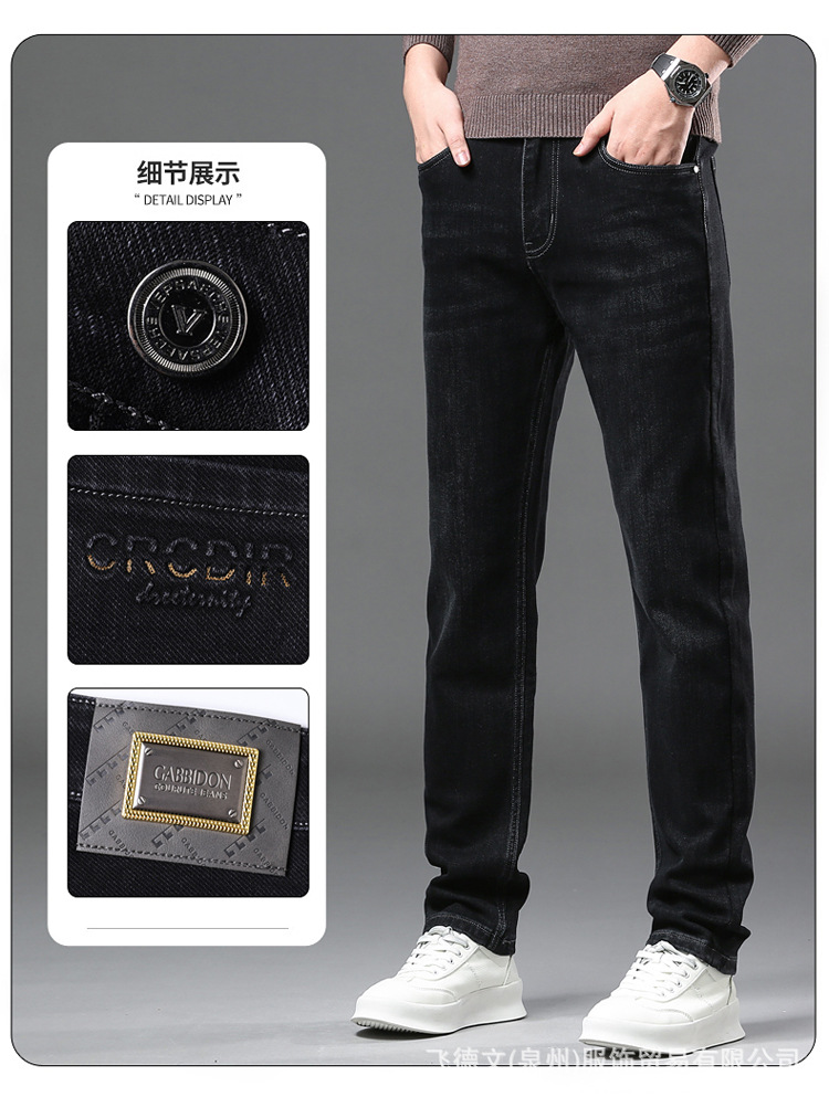 牛仔裤男士高端宽松直筒弹力中高腰休闲百搭男装工厂批发秋冬厚款详情3
