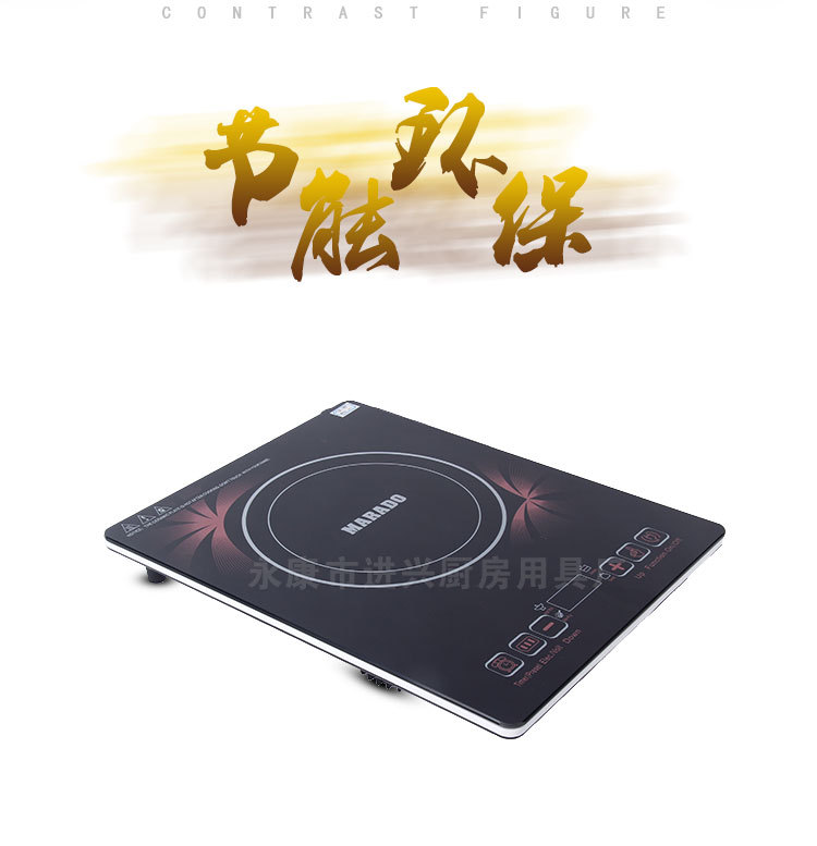 电磁炉批发特价新款超薄全屏触摸智能电磁炉 大功率厂家直销批发详情2