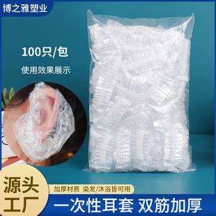 PE一次性浴帽条形塑料头套防水加大加厚条形帽酒店宾馆浴帽批发详情3