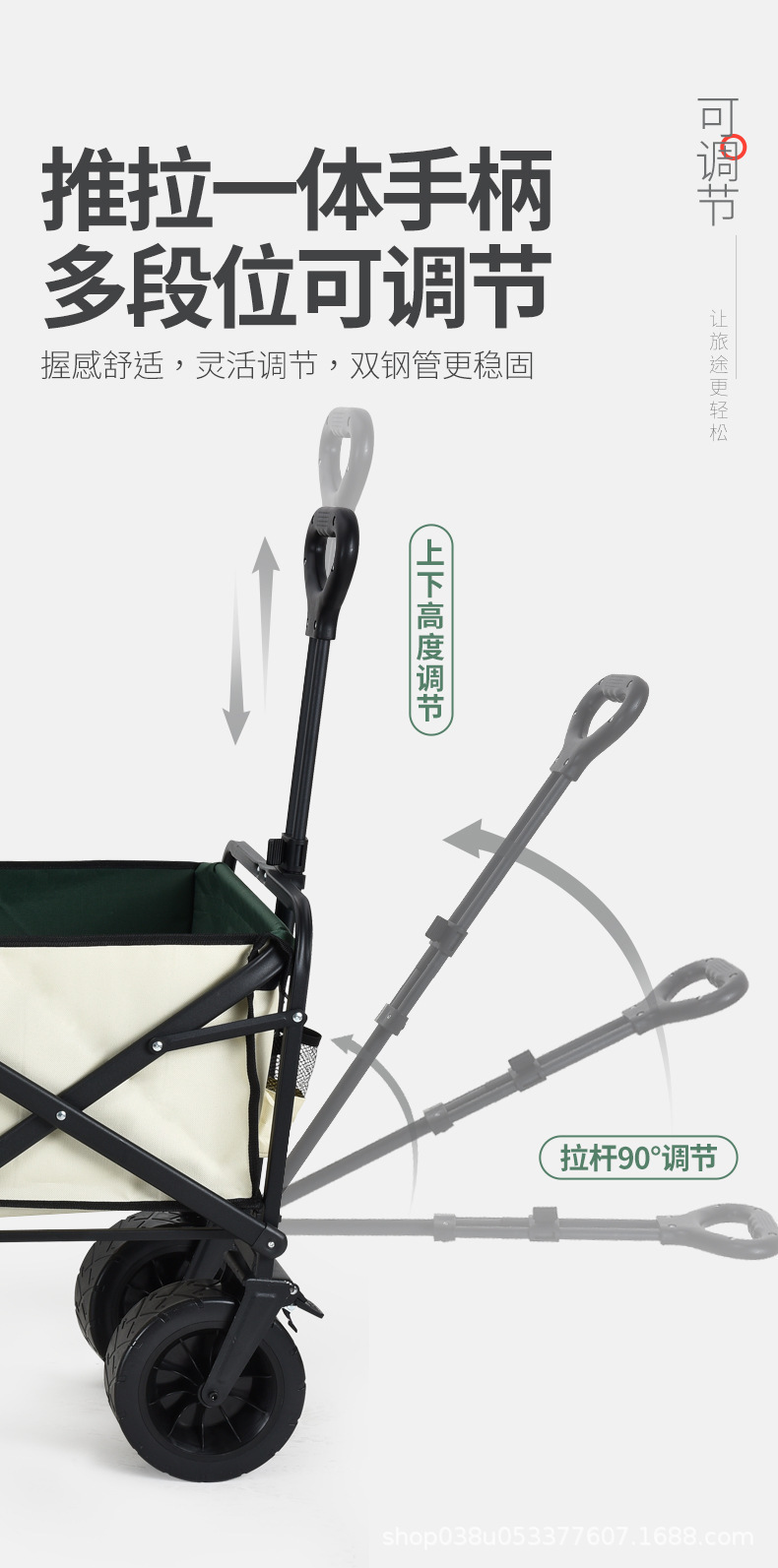 Zhouyue camping cart, outdoor campsite cart, foldable camping trailer, handcart, picnic trolley, oversized trolley pic 9