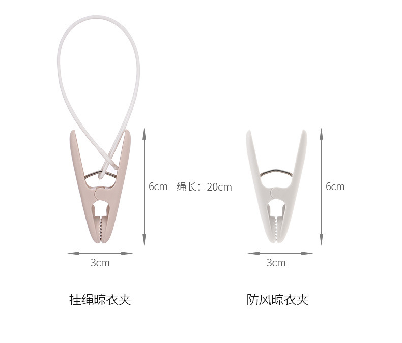 FaSoLa家用多功能防风晾衣夹衣物晾晒收纳用具塑料防风固定衣裤夹详情17
