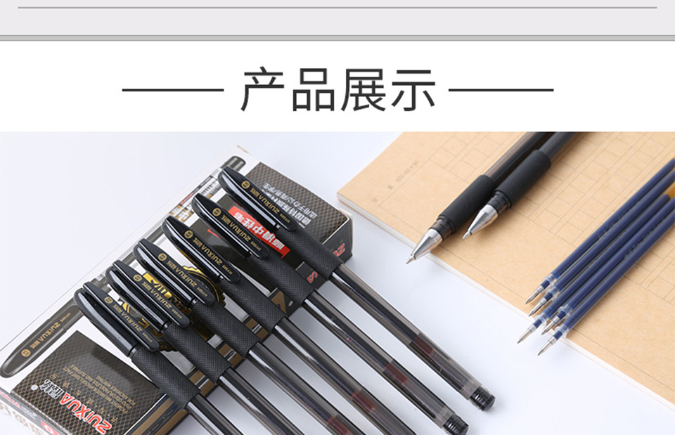 505 Smooth Gel Pen Student Office Business Signature Pen 0.5mm Black Pearl Gel Pen pic 11