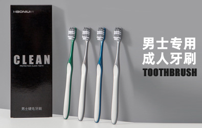Haoniu Toothbrush Network offers independent color box sets of adult soft bristles for wholesale at one-yuan stores, department stores and supermarkets pic 7