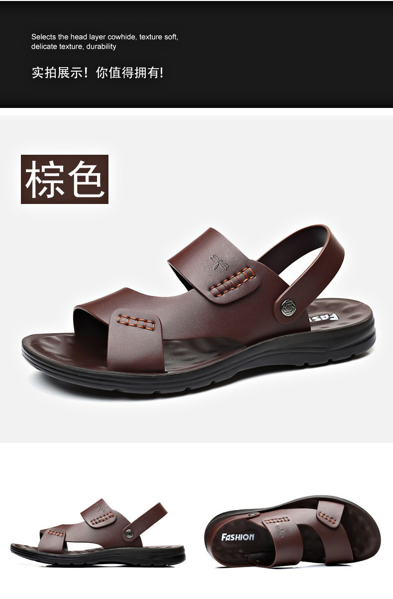 【真皮软皮】蜻蜓牌男士凉鞋皮凉鞋沙滩鞋男夏牛皮凉鞋休闲拖鞋男详情14