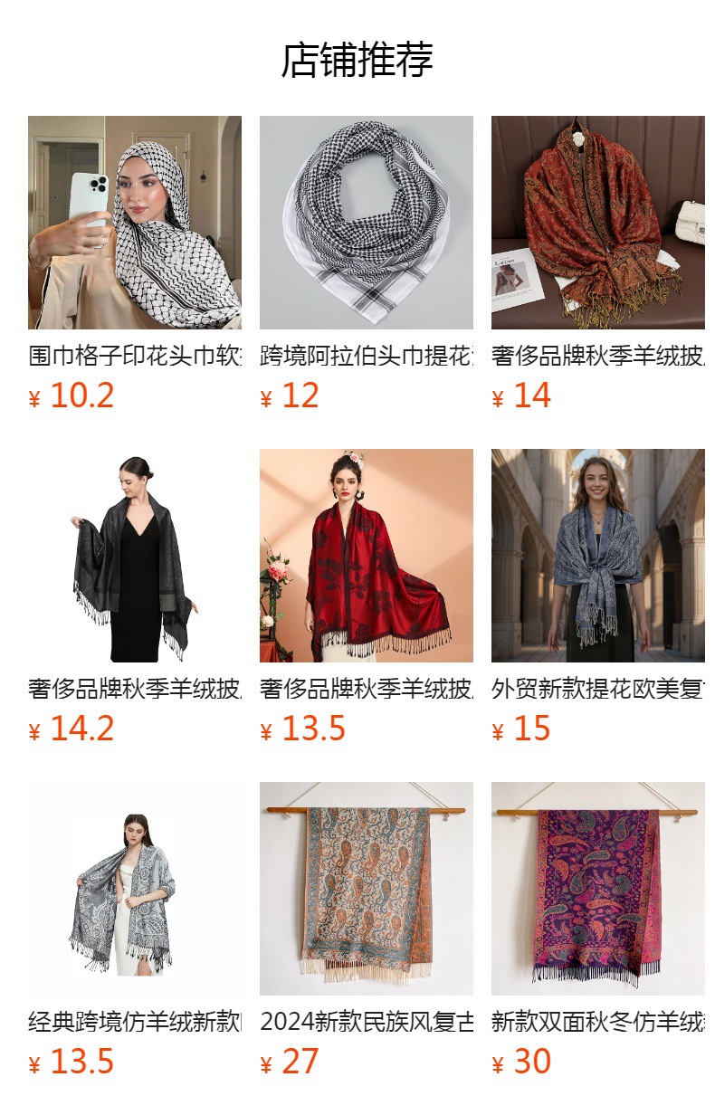 Best-selling Arab headscarves, camouflage special forces jacquard scarves, Arab square scarves, cs outdoor scarves, shawls pic 10