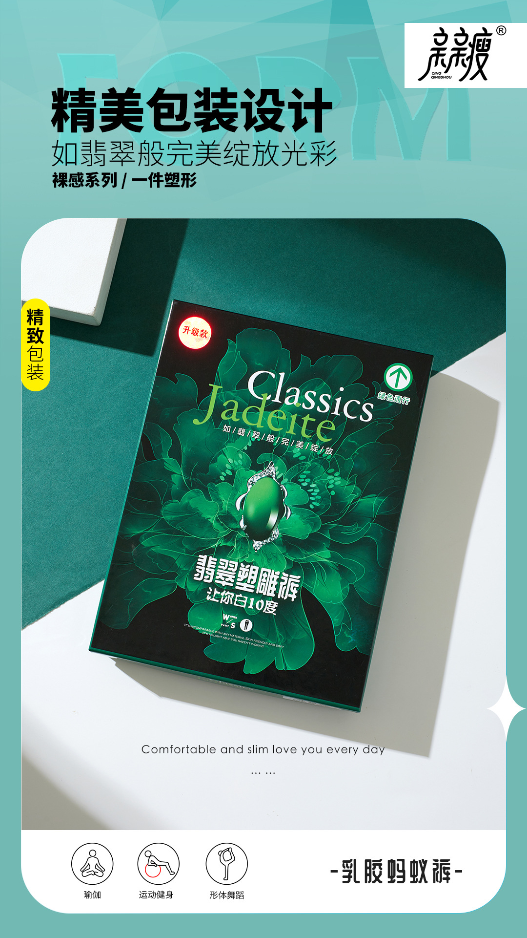 乳胶蚂蚁裤 春秋新款女士芭比裤收腹提臀瑜伽裤鲨鱼裤外穿打底裤详情22