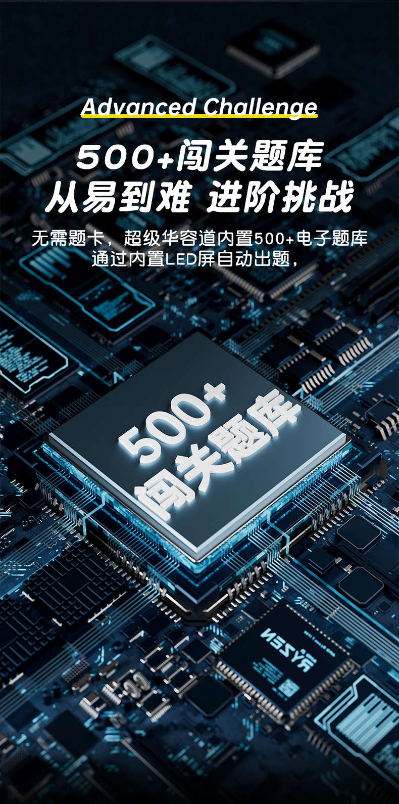 超级华容道滑动磁力电子拼图积木益智减压4-6岁儿童玩具跨境批发详情4