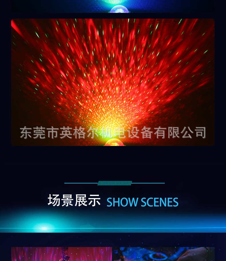 Cross-border USB Bluetooth music starry sky projection light, single green laser Full sky stars, water pattern starry sky light, atmosphere night light pic 9