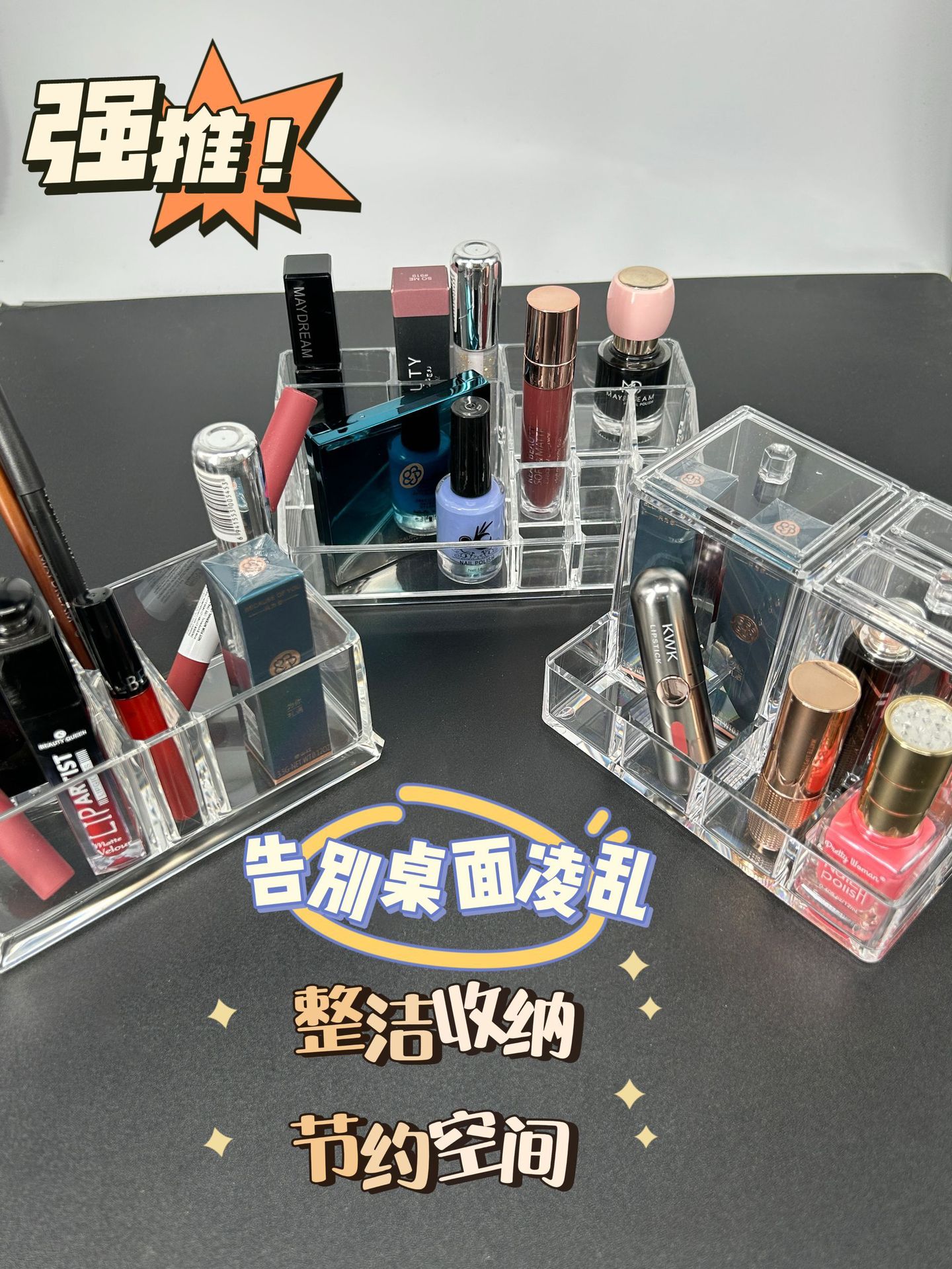 化妆品口红透明收纳盒桌面整理展示亚克力材质更耐用多功能化妆刷详情5