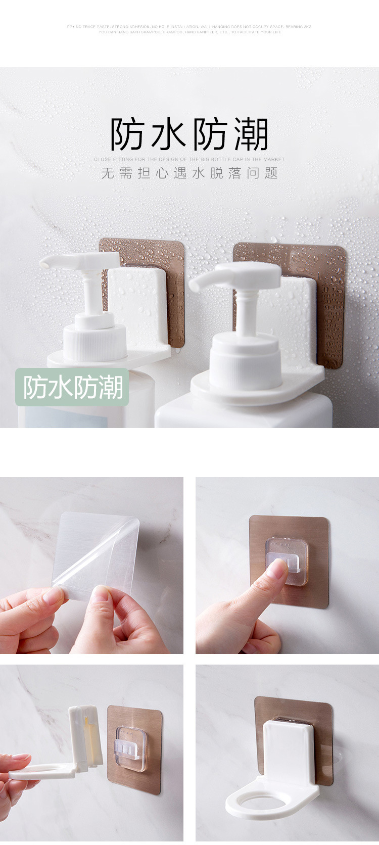 洗发水挂架沐浴露厕所挂卫生间挂墙浴室收纳置物架洗手液瓶架壁挂详情6