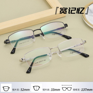 金属眼镜框宽边记忆钛合金 9107男士光学眼镜架厂家量大批发详情2