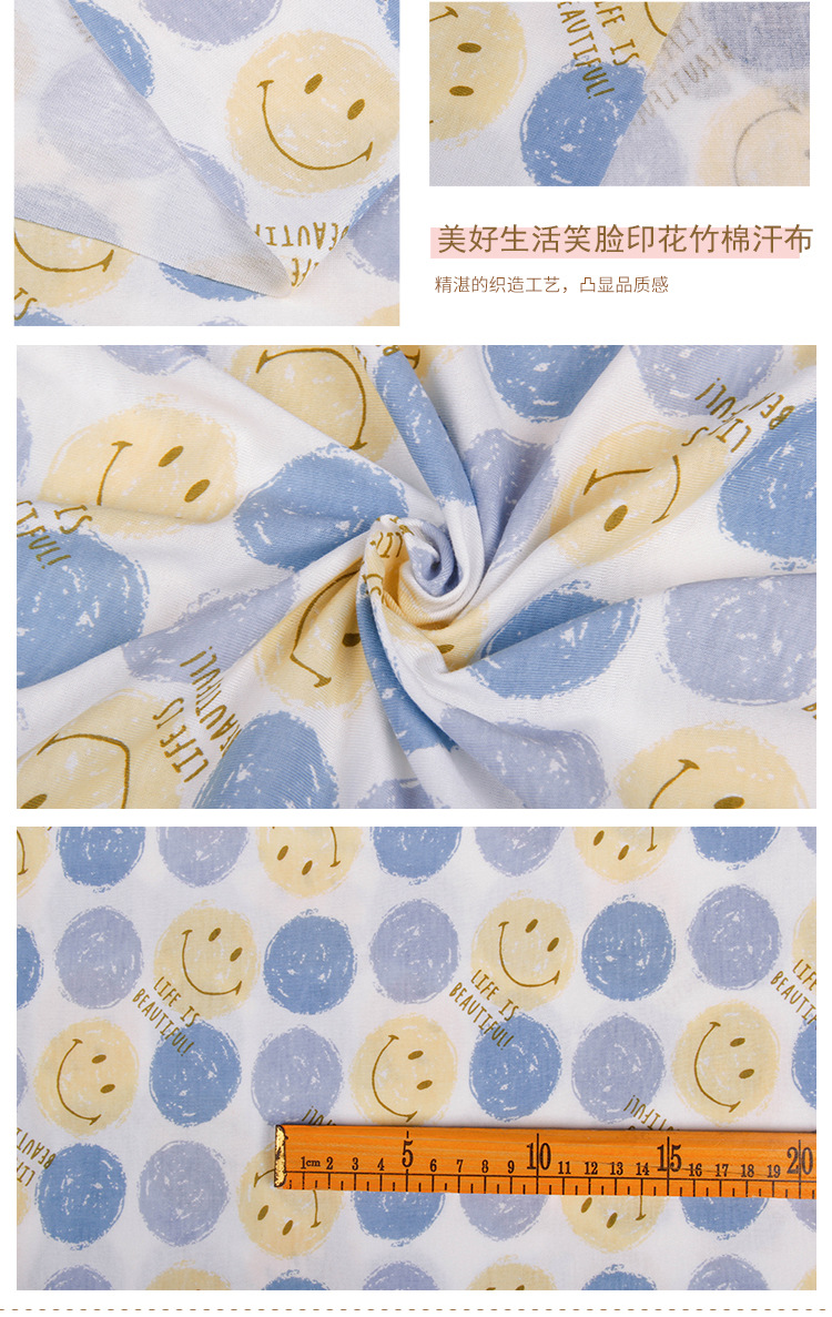Plain cotton knitted printed bamboo cotton sweat fabric, Class A fabric for infants and toddlers, spring and summer breathable pajamas and crawling clothes fabric pic 14