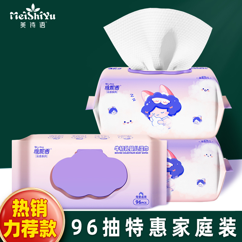 跨境英文含75%酒精消毒湿巾家用大包卫生湿纸巾一次性除菌湿纸巾详情2