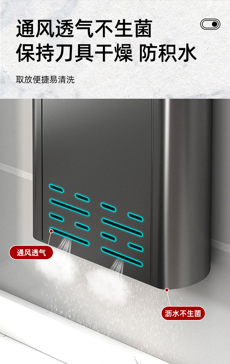 Household kitchen wall-mounted ventilation and drainage storage rack, multi-functional knife rack, non-drilling storage rack, chopstick holder pic 6