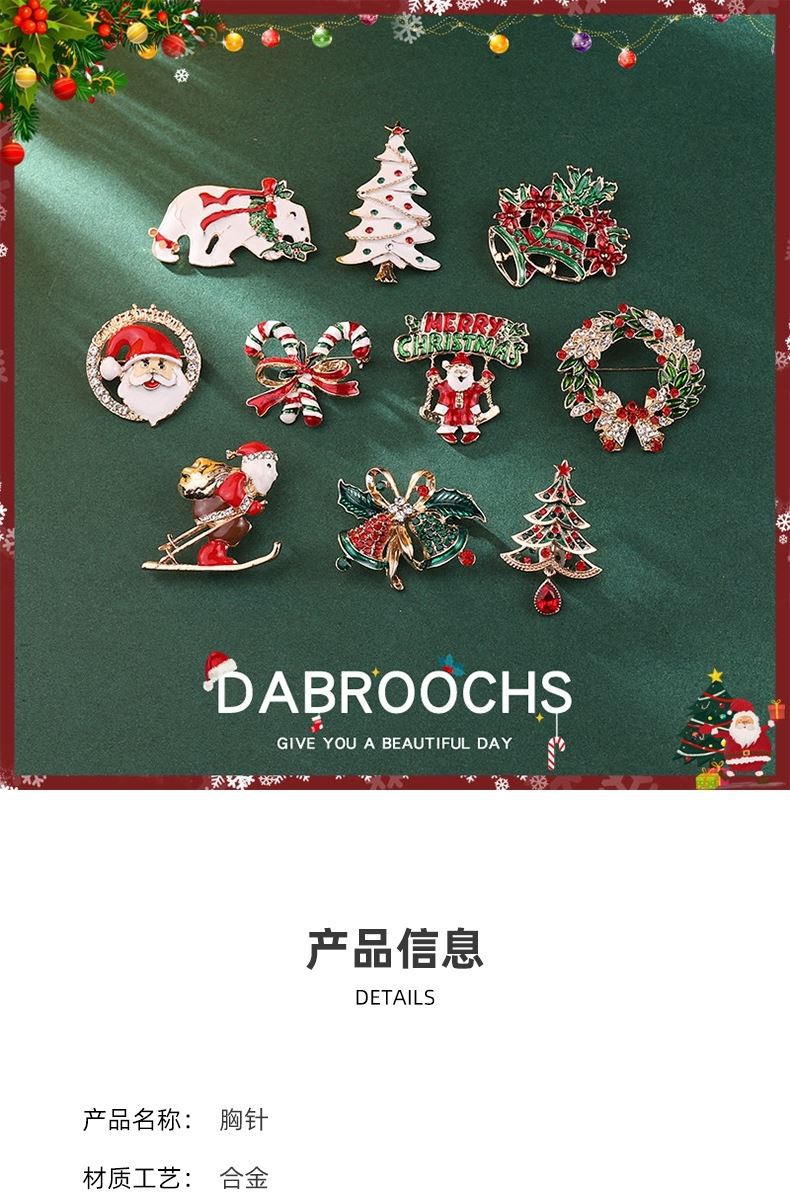 圣诞节胸针饰品树麋鹿胸花新年礼物卡通别针可爱日韩学生毛衣装饰详情1