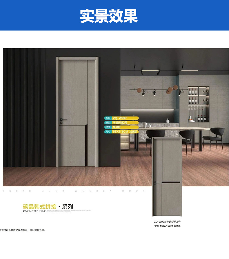 Solid wood bedroom door, modern interior simple soundproof bedroom door, ecological paint-free carbon crystal composite swing door pic 5